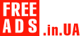 Коммерческая недвижимость, гаражи, стоянки Украина Дать объявление бесплатно, разместить объявление бесплатно на FREEADS.in.ua Украина