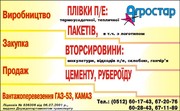 Аренда складских и офисных помещений недорого