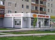 Продается встроенное-пристроенное помещение в центре г. Лисичанска