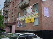 Центр бытового обслуживания