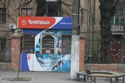 Торговый киоск от хозяина