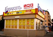РАЗМЕЩЕНИЕ НЕ СТАЦИОНАРНЫХ ОБЪЕКТОВ ТОРГОВЛИ (МАФ) в г. Киев 