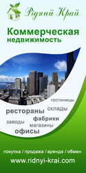 Большой выбор магазинов в Харькове